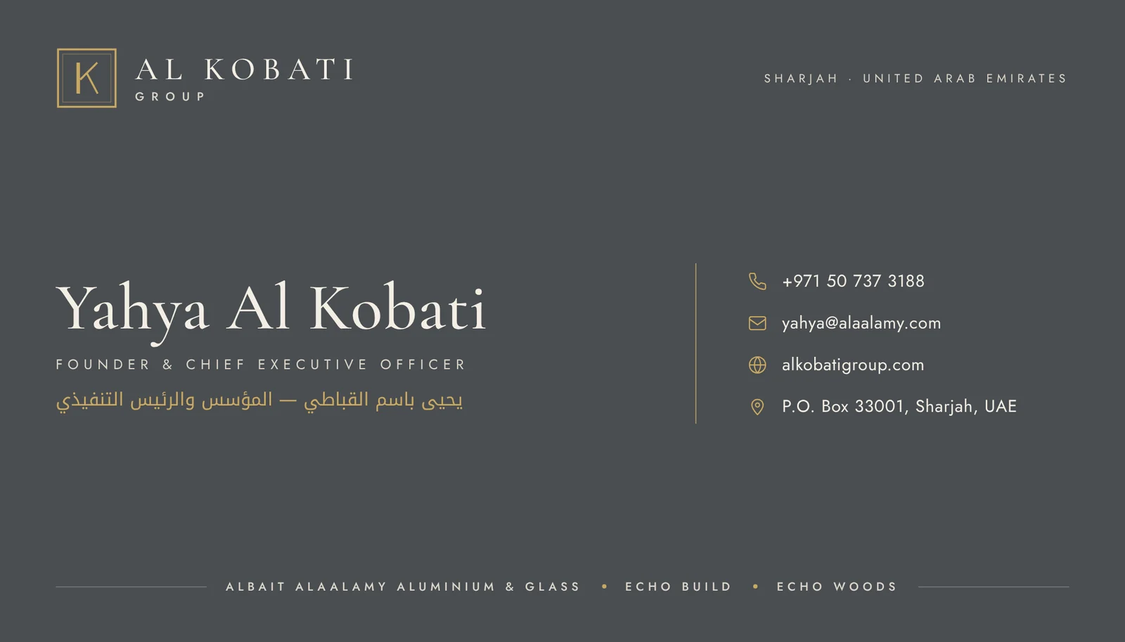 Business card, front: Yahya Al Kobati, Founder and Chief Executive Officer, +971 50 737 3188, yahya@alaalamy.com, alkobatigroup.com, P.O. Box 33001 Sharjah