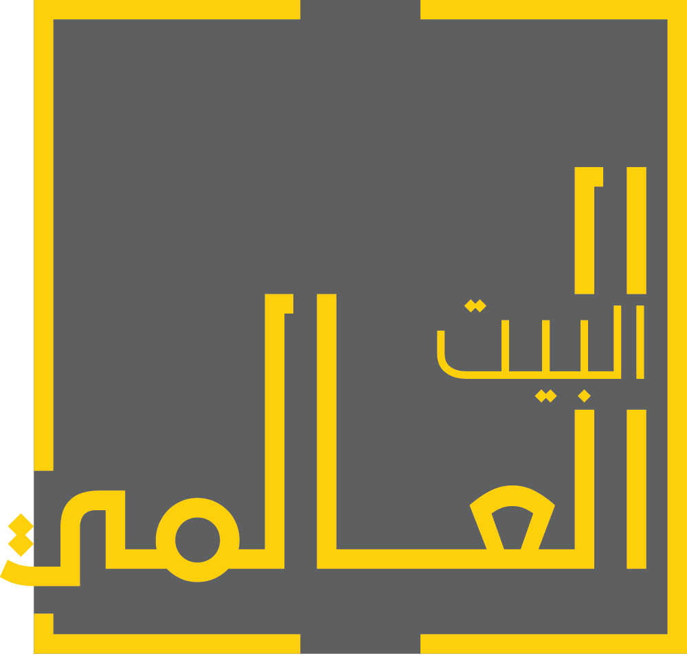 Albait Alaalamy logo